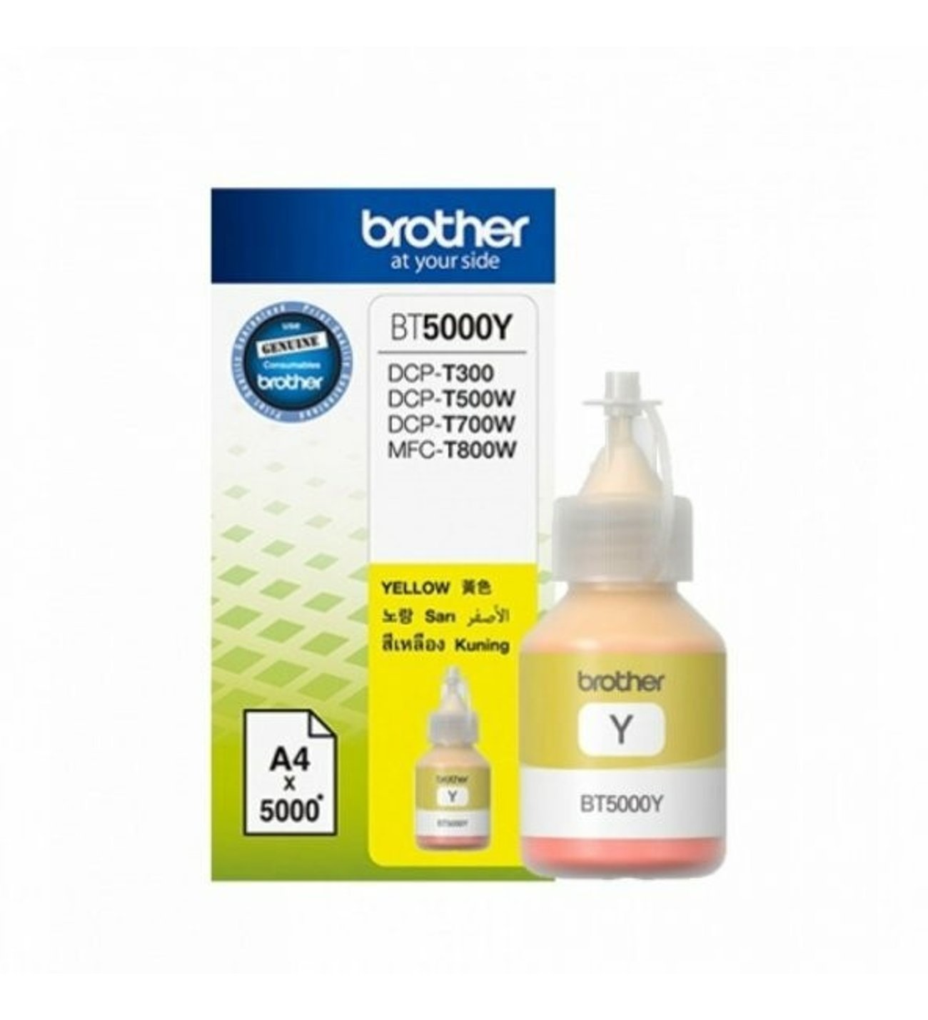 BROTHER BT5000Y Sarı Tanklı Sistem Mürekkebi