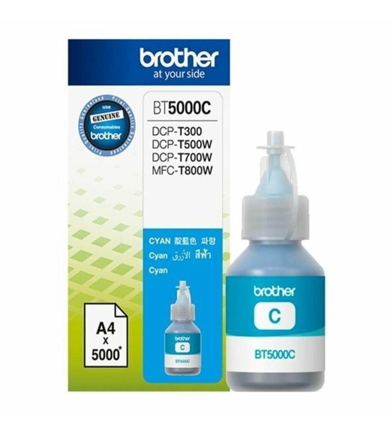 BROTHER BT5000C Mavi Tanklı Sistem Mürekkebi