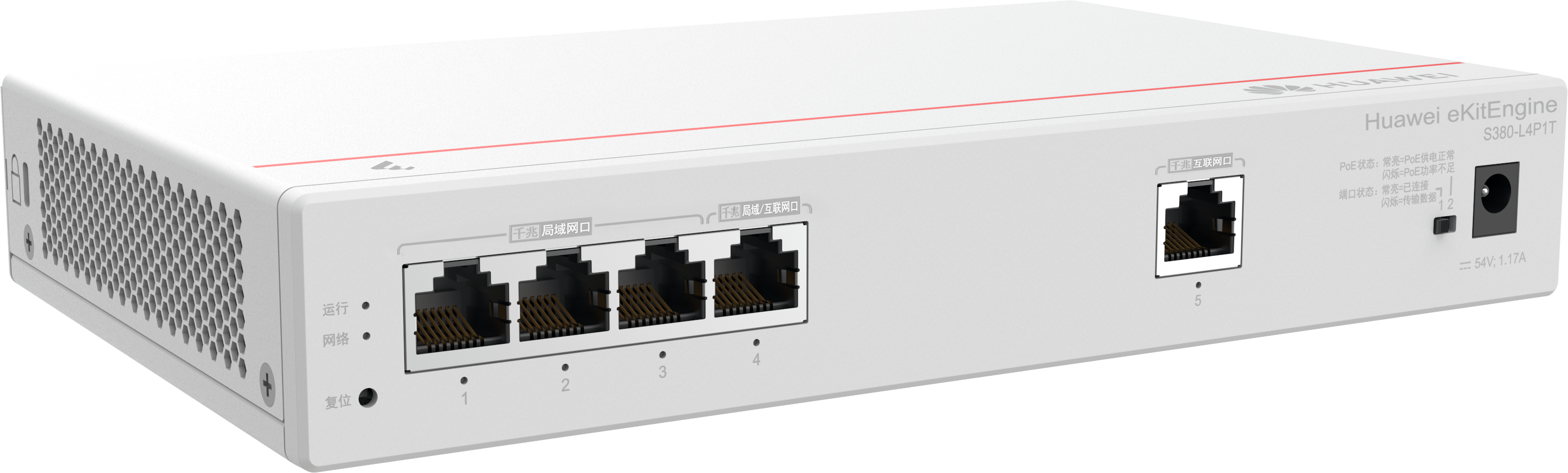 HUAWEI 4port 60w PoE 1-Uplink Gigabit Yönetilebilir Switch