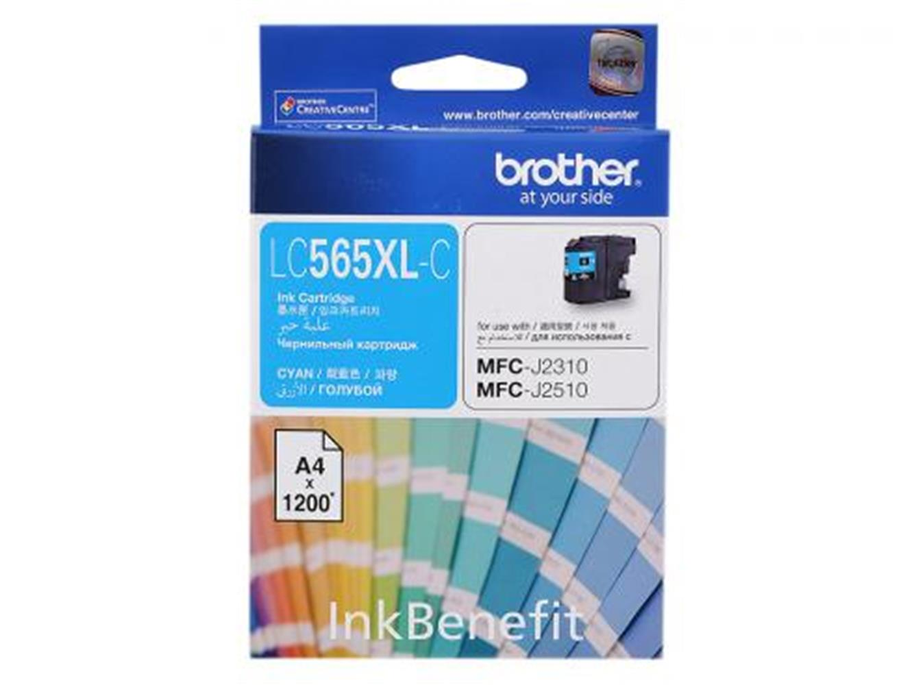 BROTHER LC565XLC Mavi 1.200 Sayfa Yüksek Kapasiteli Mürekkep Kartuşu ikinci görünüm