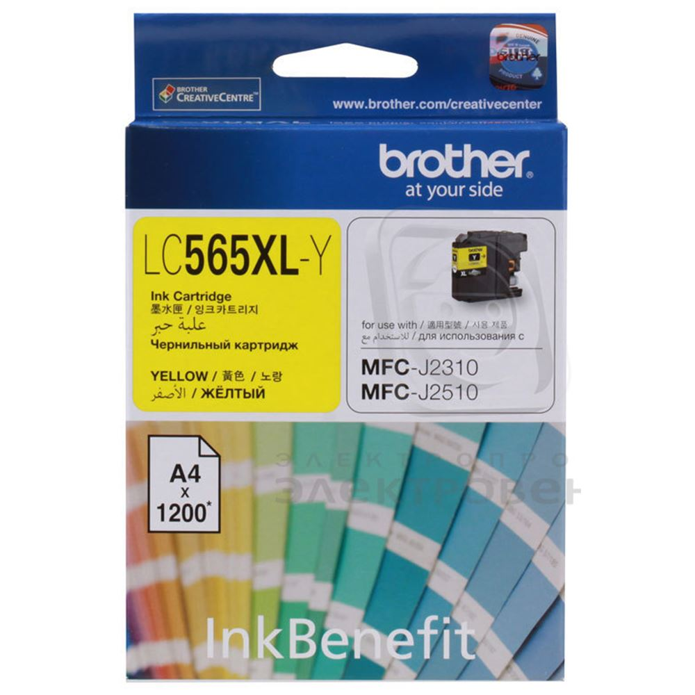 BROTHER LC565XLY Sarı (Yellow) 1.200 Sayfa Yüksek Kapasiteli Mürekkep Kartuşu ikinci görünüm